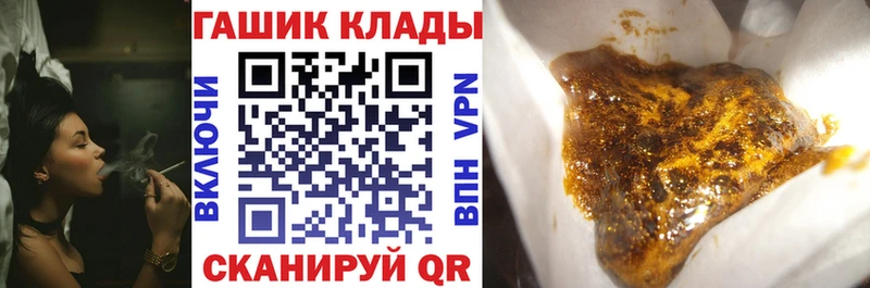 ГАШ гарик  Невельск 