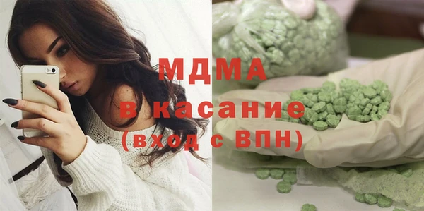 мяу мяу кристалл Майский