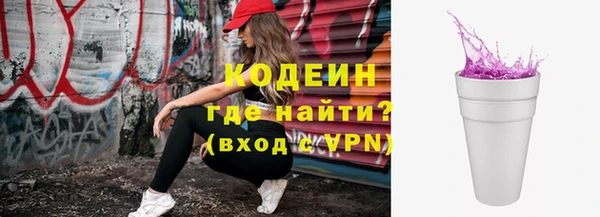 амфетамин Болхов