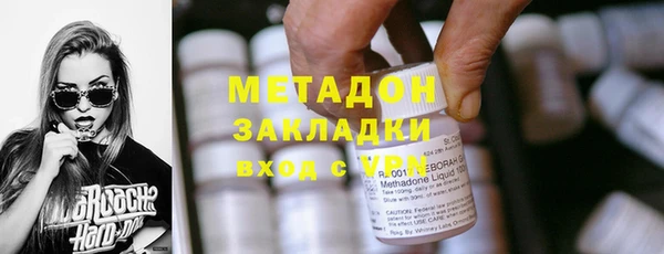 молекула духа Лиски