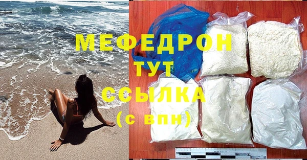 гидра Магас