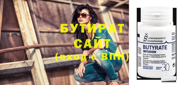 первитин Болохово