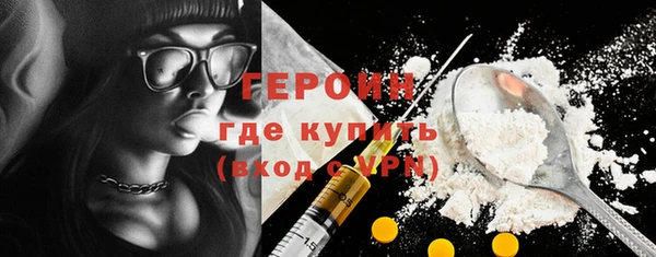 мяу мяу кристалл Майский