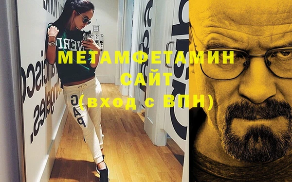мет Магадан