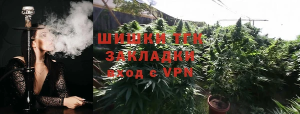амфетамин Болотное