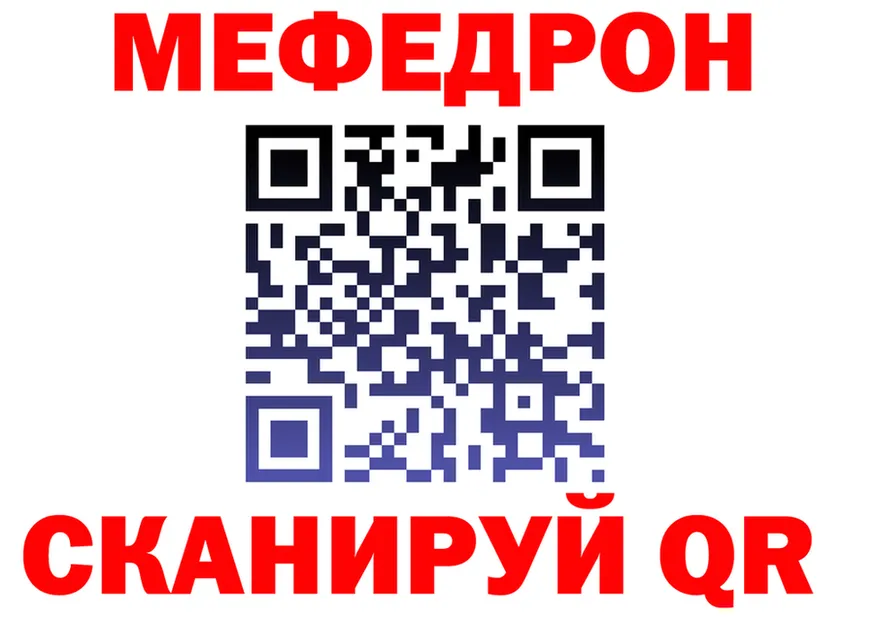 МЕФ VHQ ONION площадка MEGA Невельск