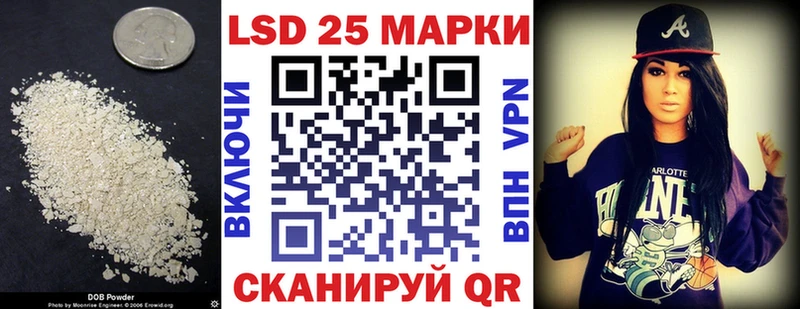 LSD-25 экстази ecstasy  Невельск 
