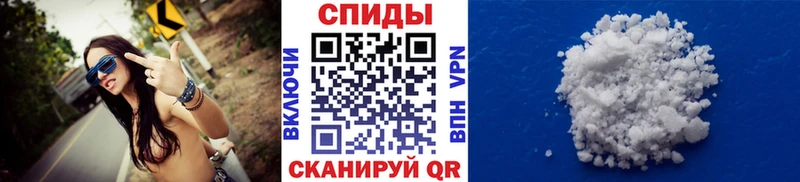 это официальный сайт  Невельск  МЕТАМФЕТАМИН винт 