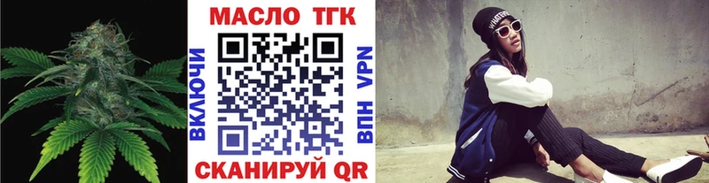 kraken зеркало купить цена Невельск Дистиллят ТГК Wax